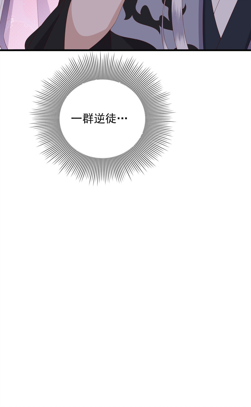 109 一群逆徒31