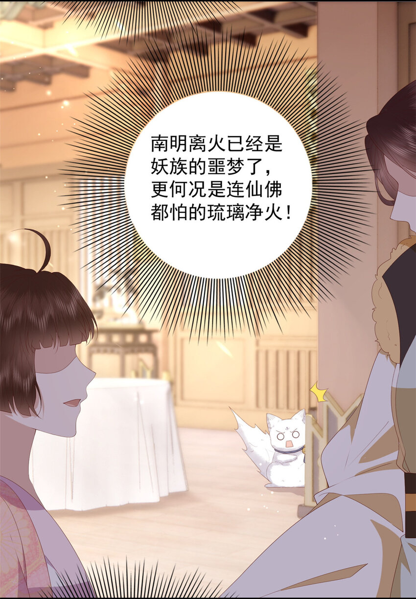 095 不要跟蝙蝠做朋友5