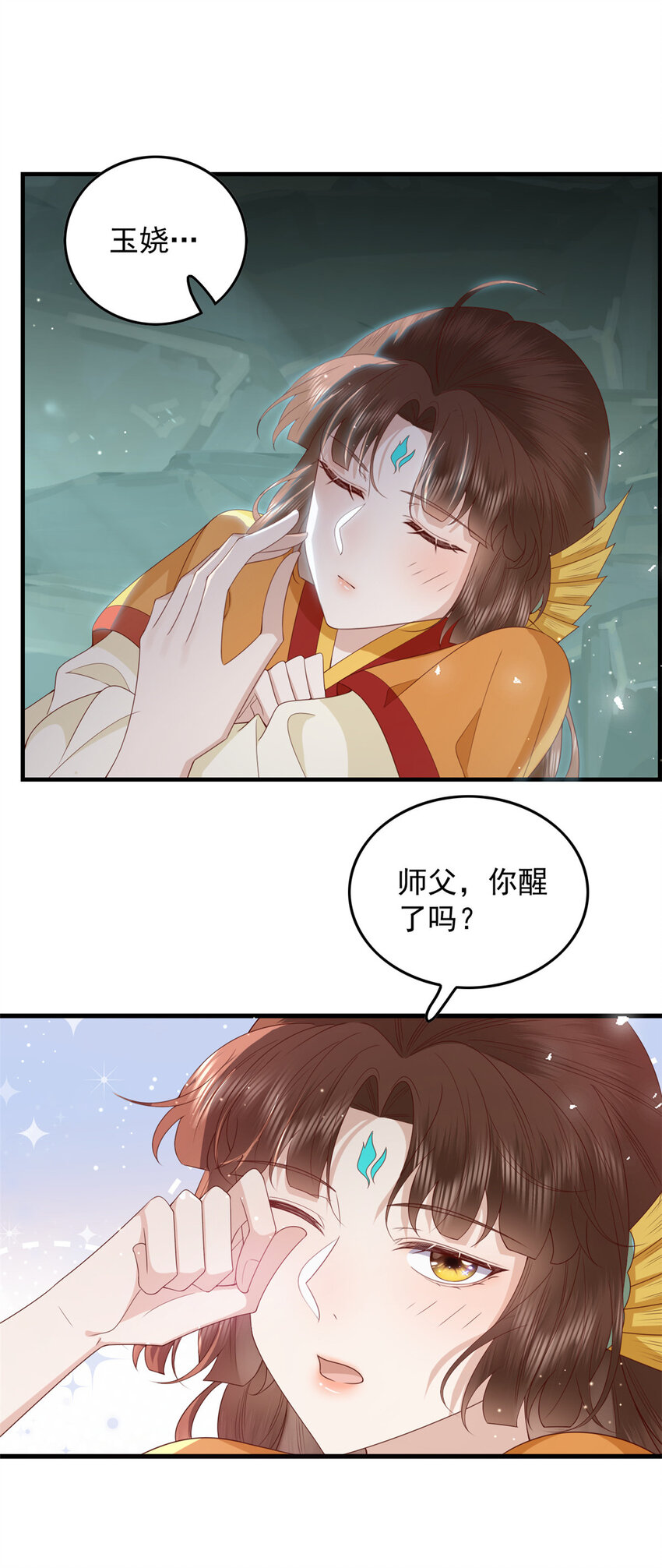 124 情愫36