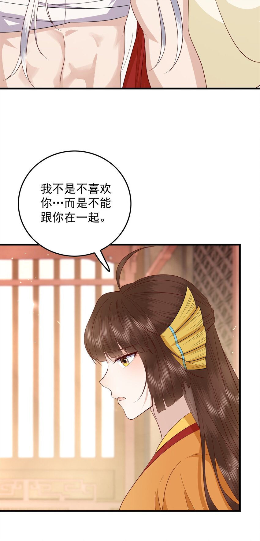 131 所谓的命中注定10