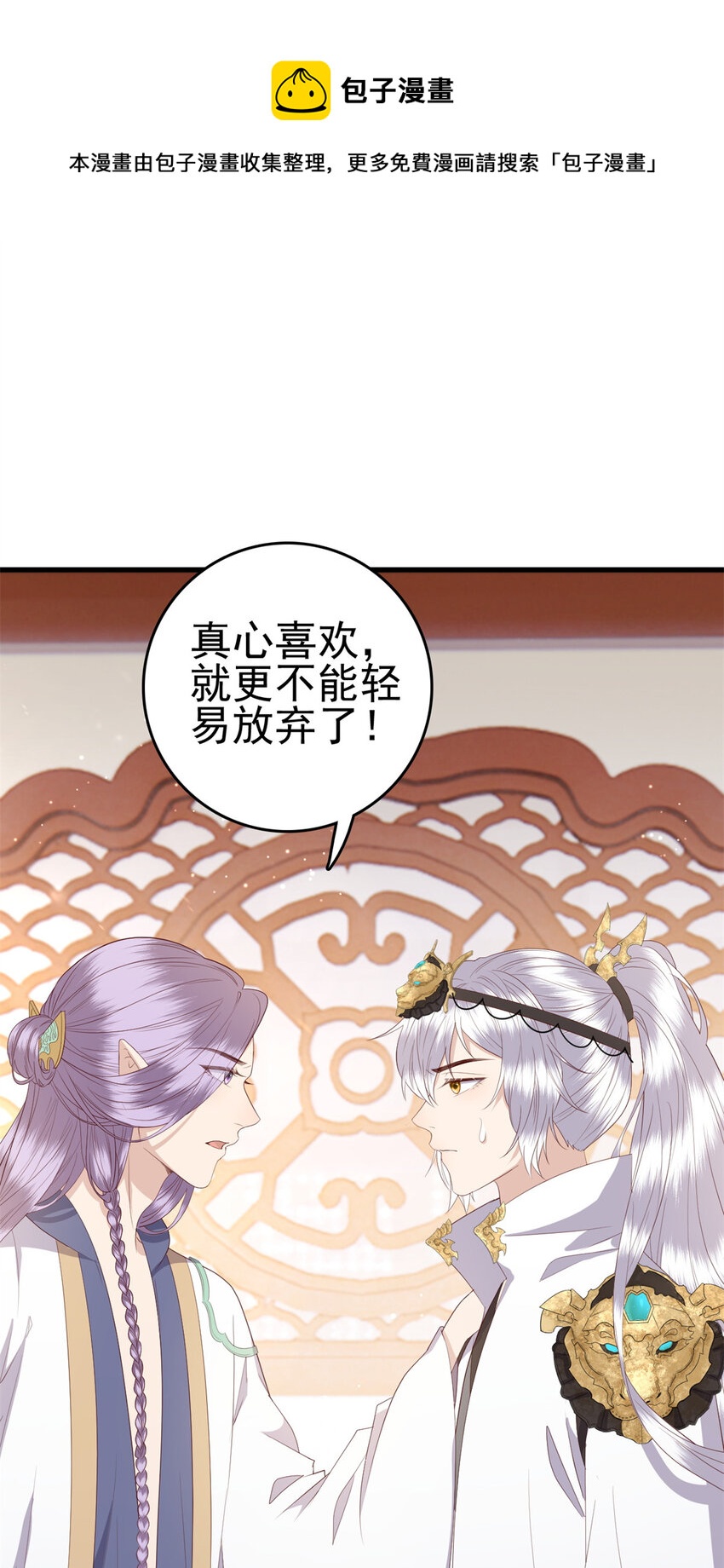 072 联盟的计划12