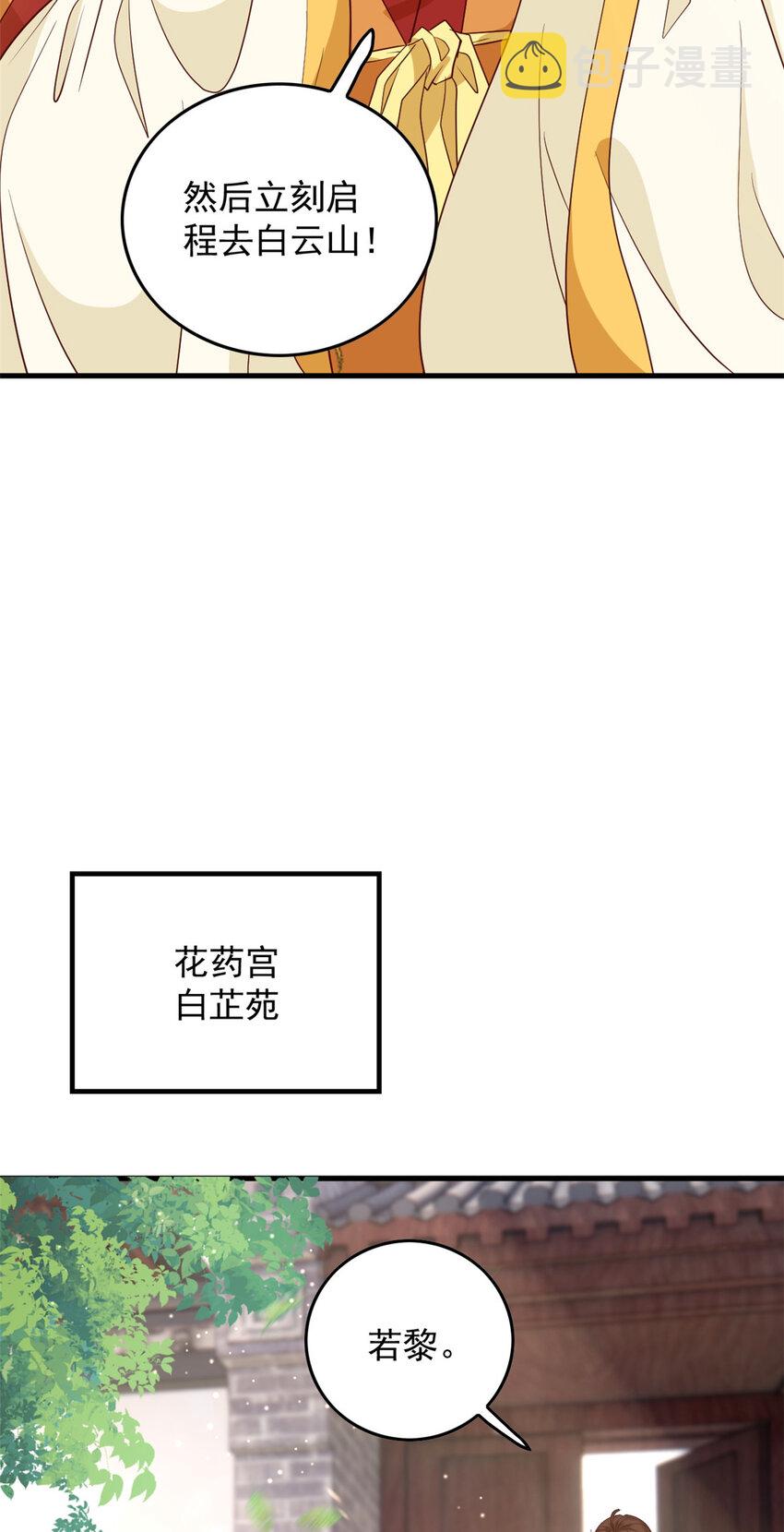 131 所谓的命中注定30