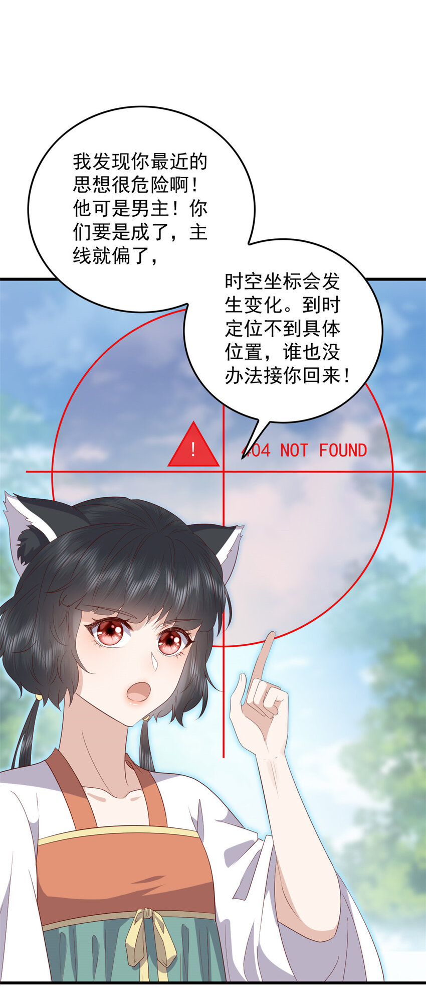 100 出来混总是要还的22