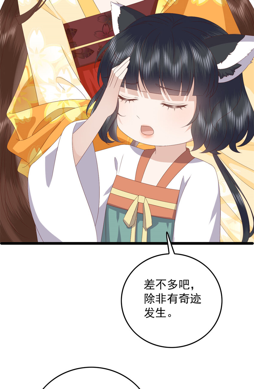 107 眼光有问题5
