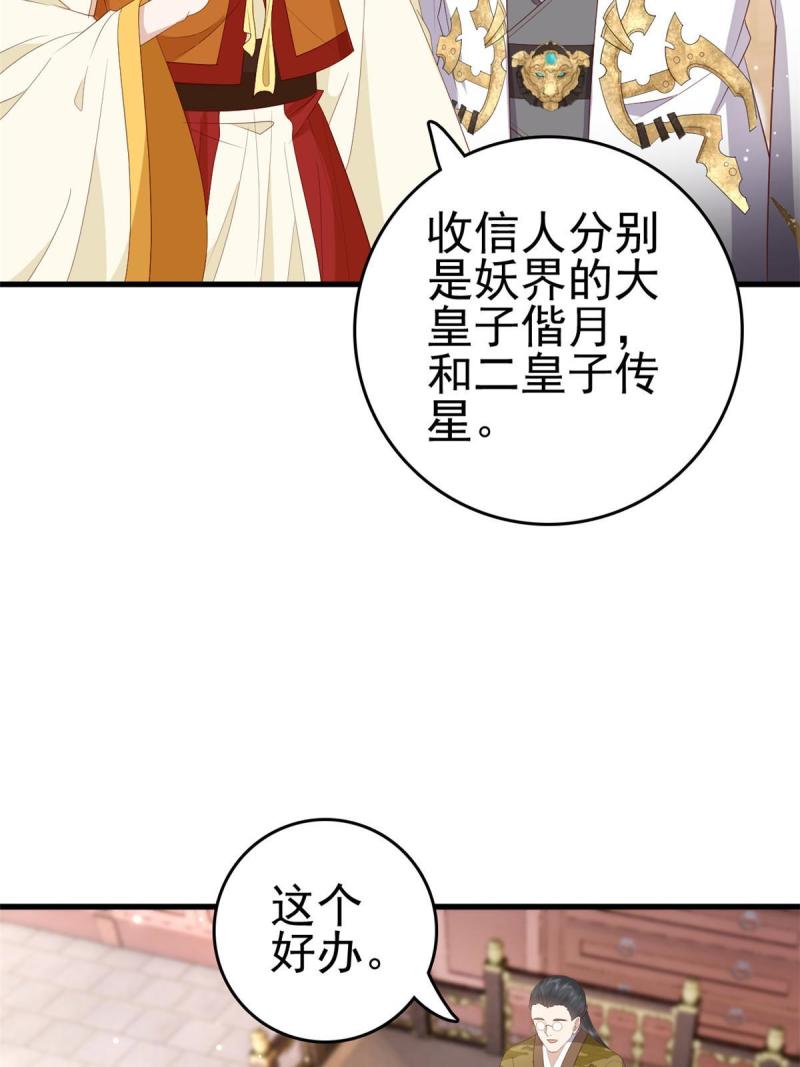 068 我会一直等你7