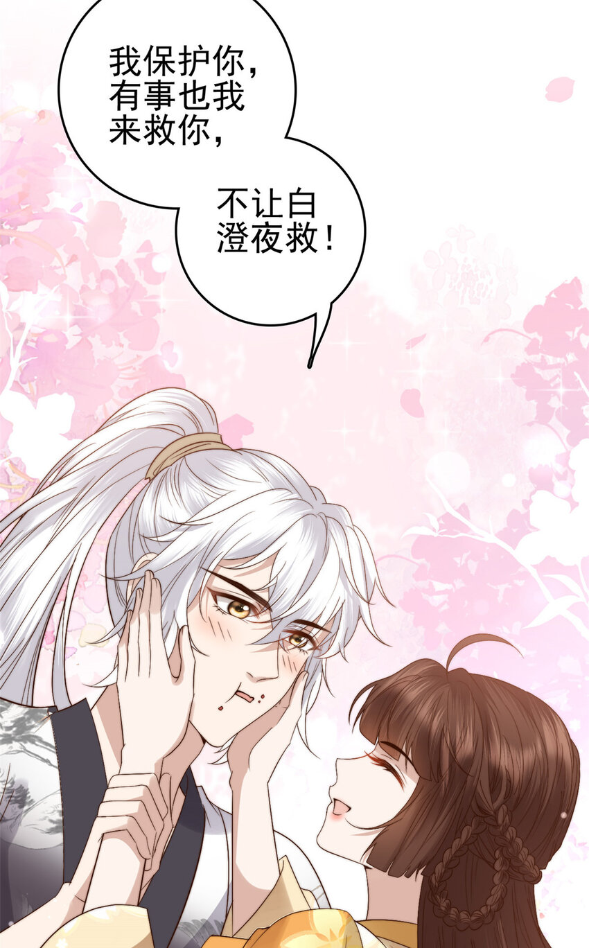 059 把诅咒解了吧18