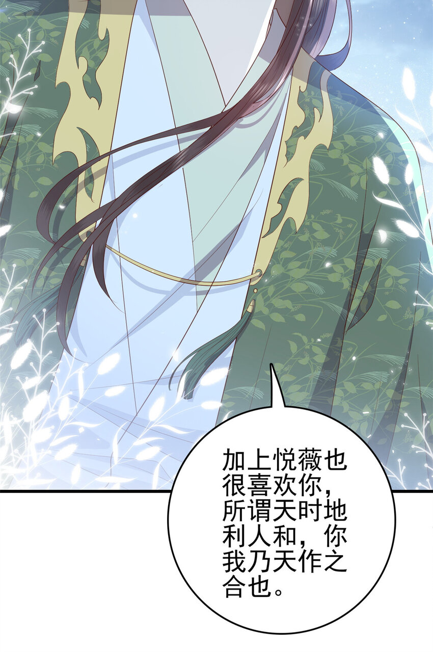 076 你就是个肉包子7