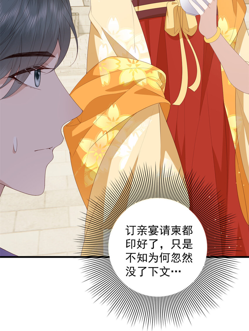 093 琉璃净火28