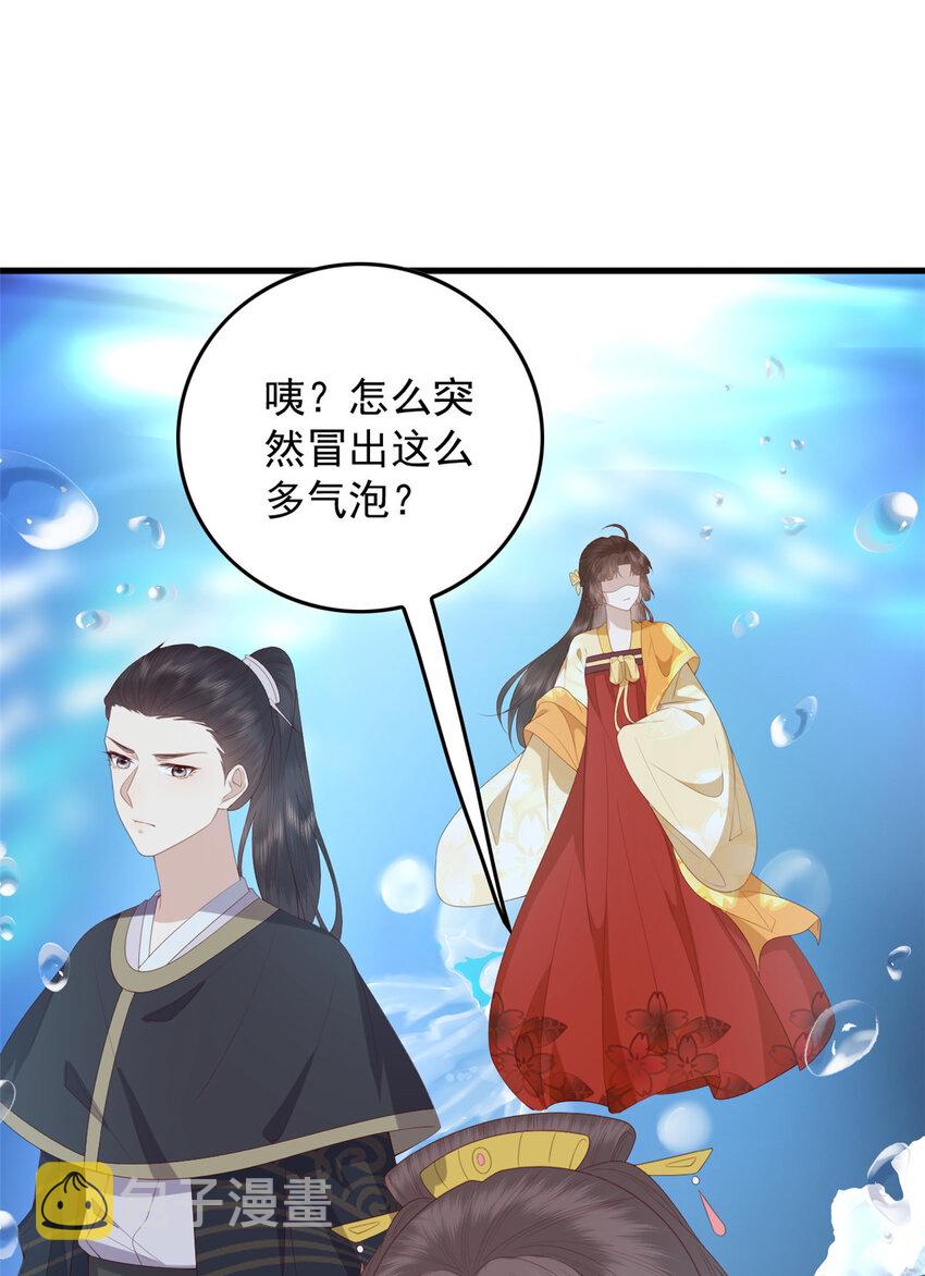 103 攻打西海23