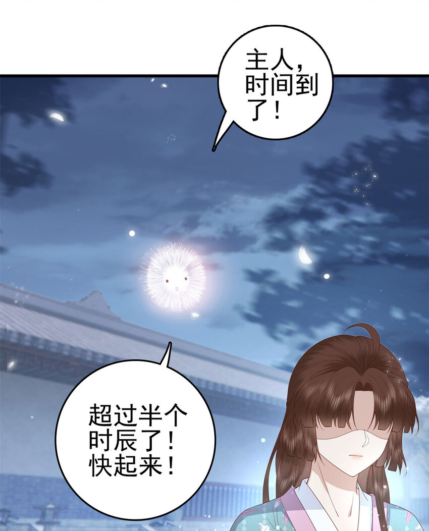 045 睡吧24