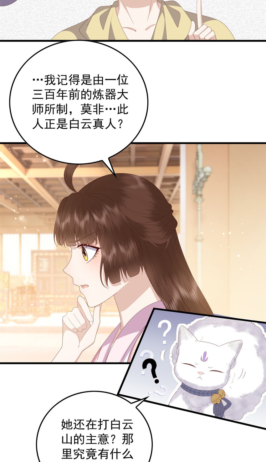 089 专家组的新发现22