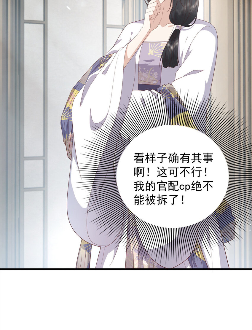 111 智商在线的男主大大2