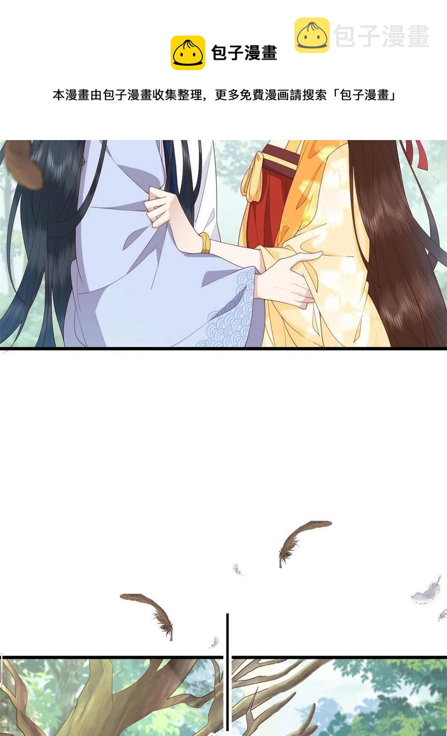 065 开除师籍4