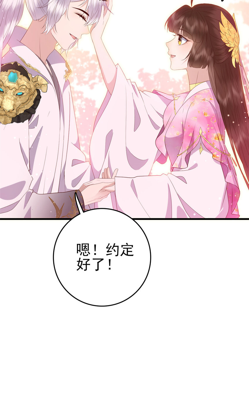 082 我成全她33