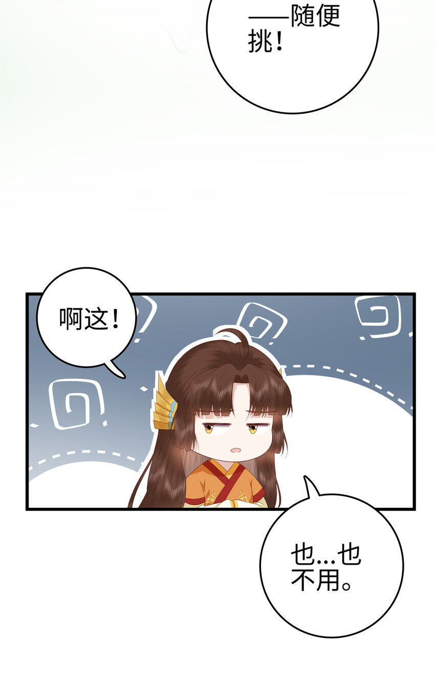 026 02637