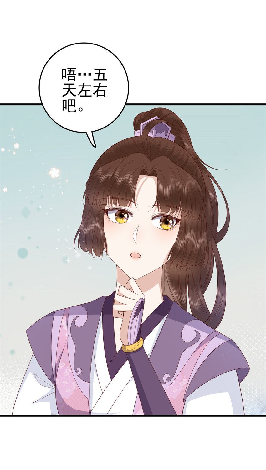 051 赤焰红槿27