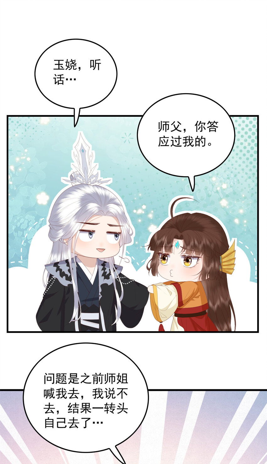 113 这叫什么事儿19