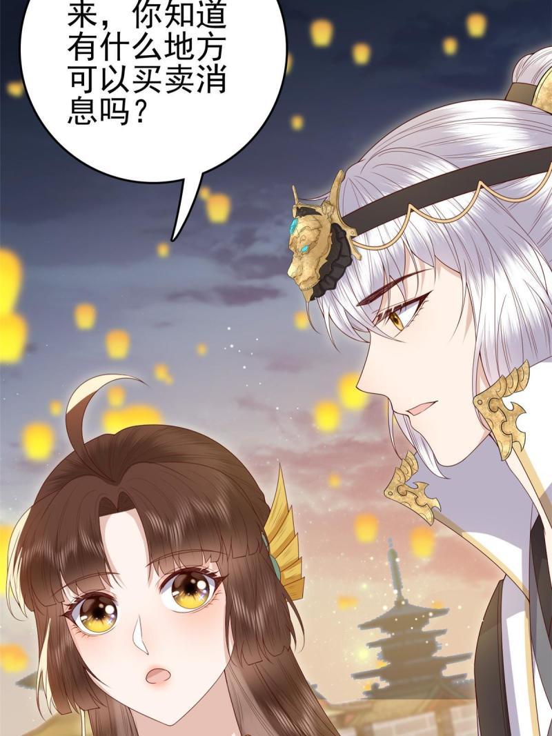 067 “也”是什么意思37