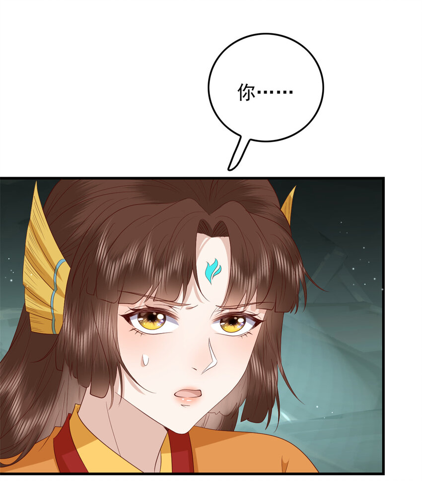 123 误伤师父16