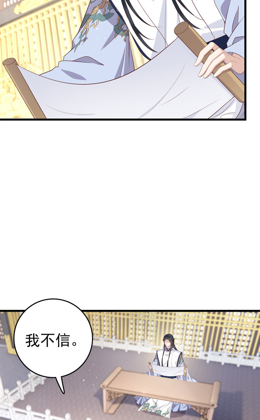 044 不参加了32