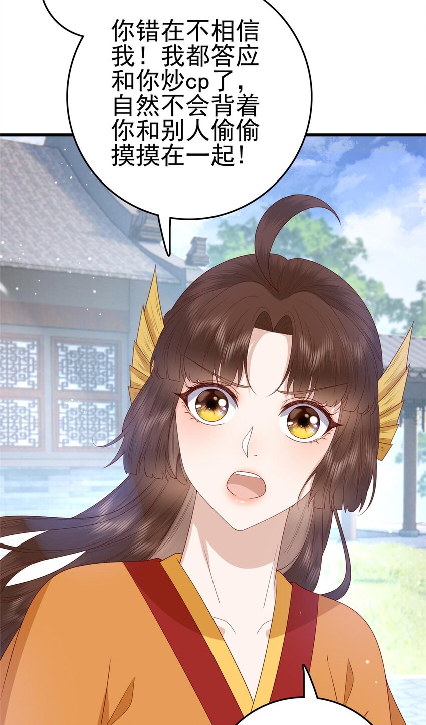 075 双星争辉14