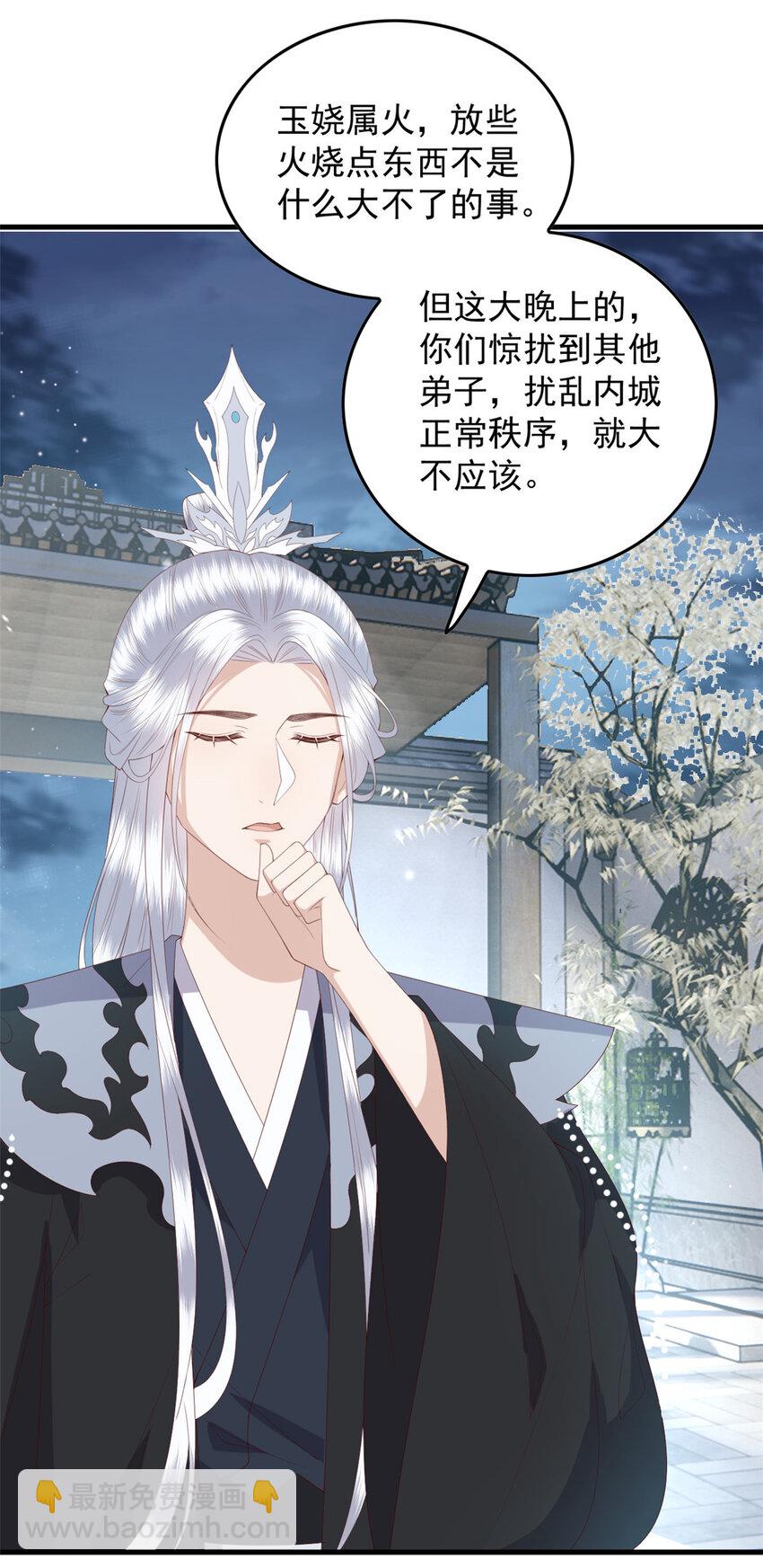 110 师父的双标14