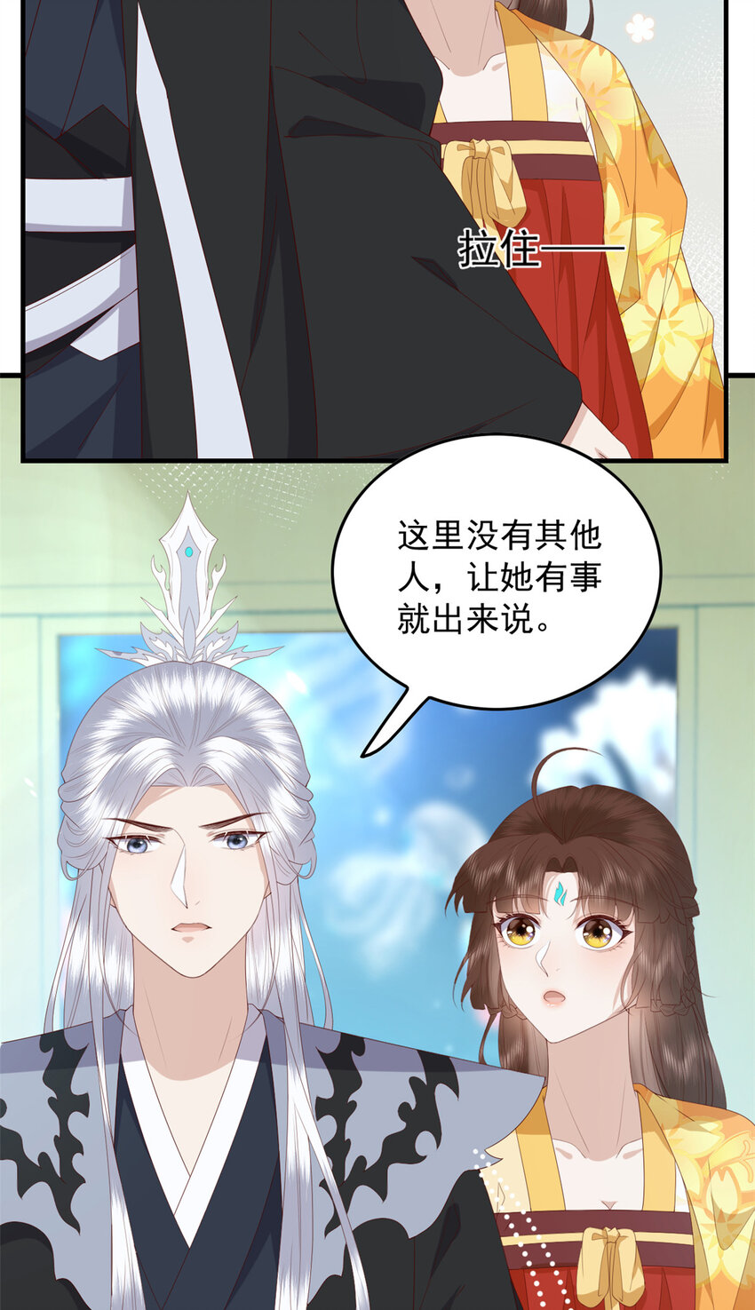 105 原著作者任潇潇16