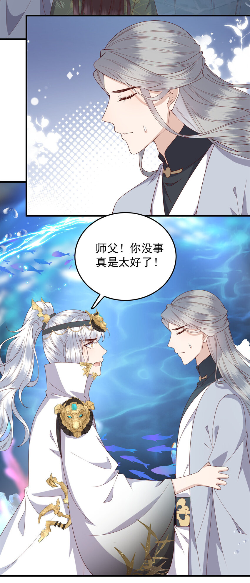 128 鲛人泪2