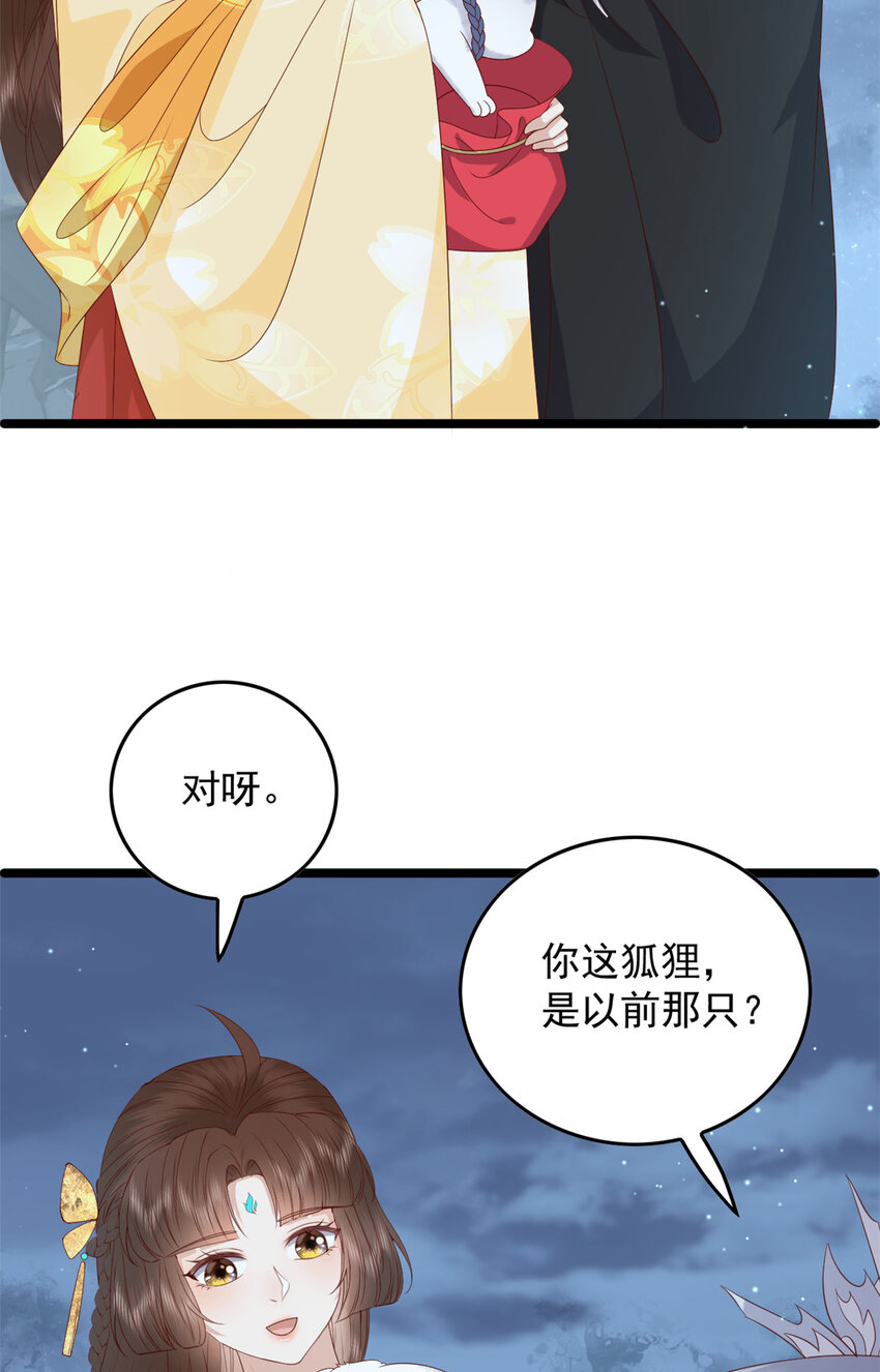 107 眼光有问题29