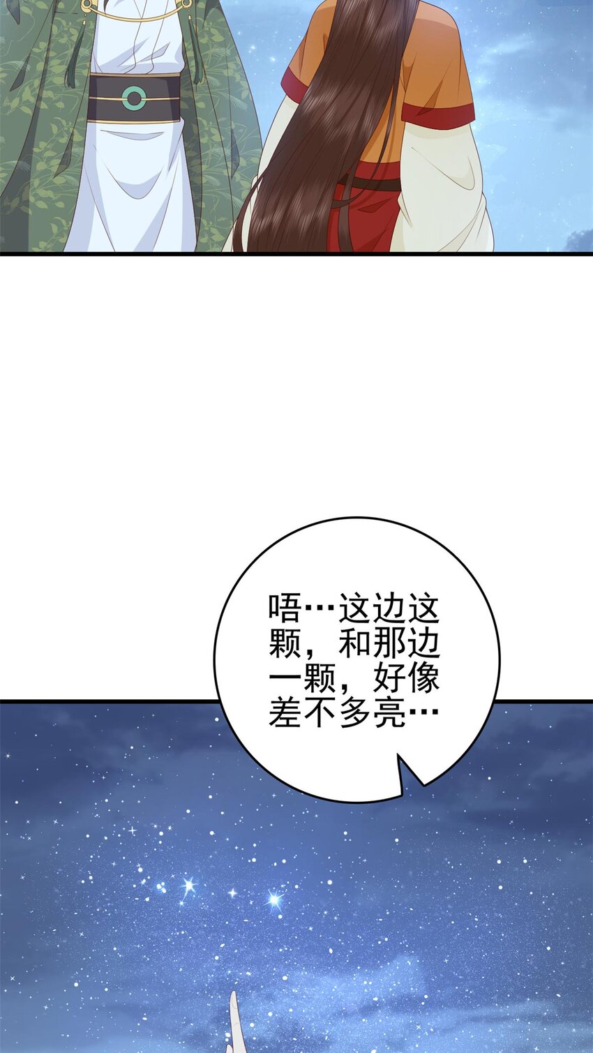 075 双星争辉27