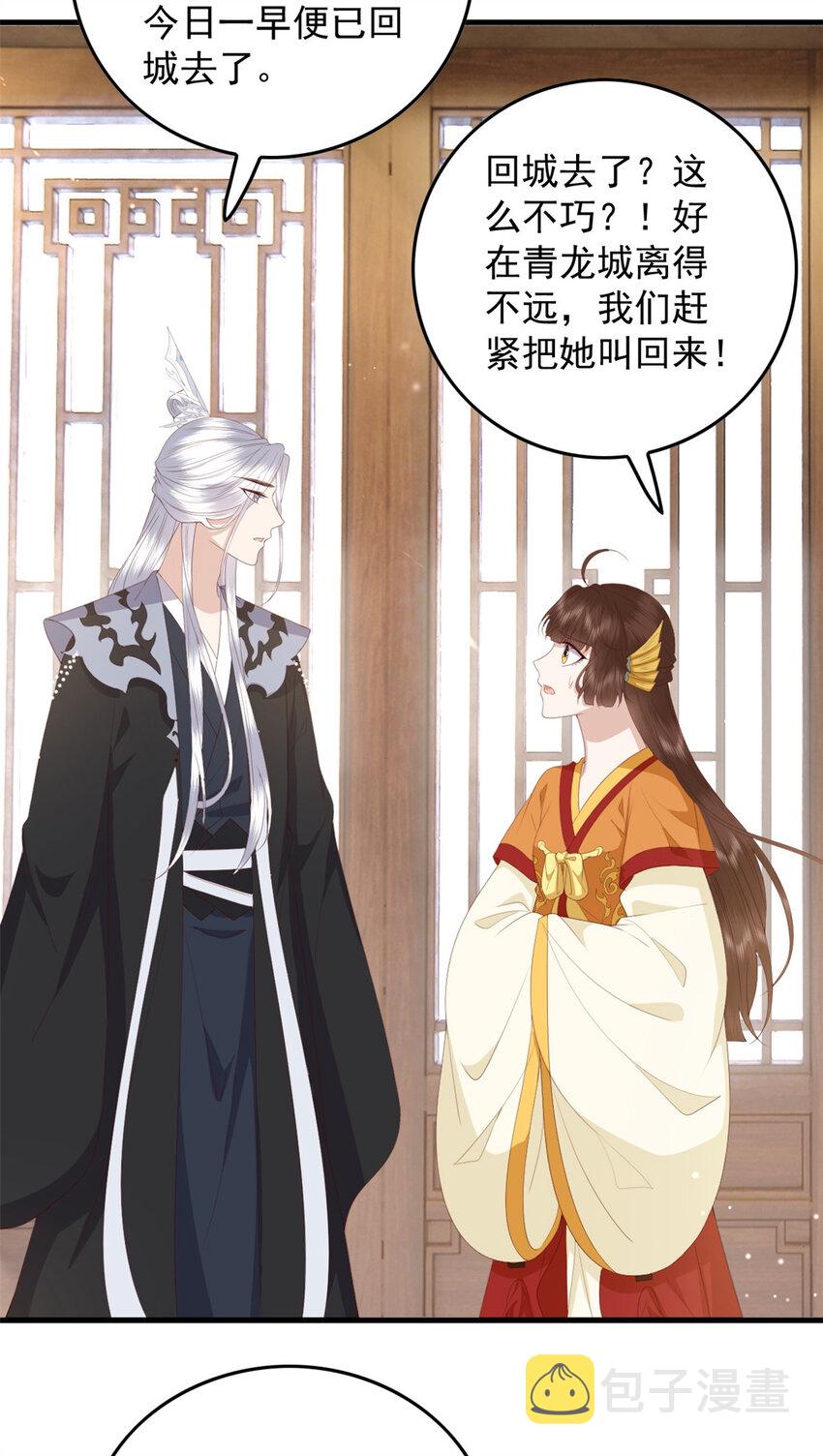 113 这叫什么事儿17