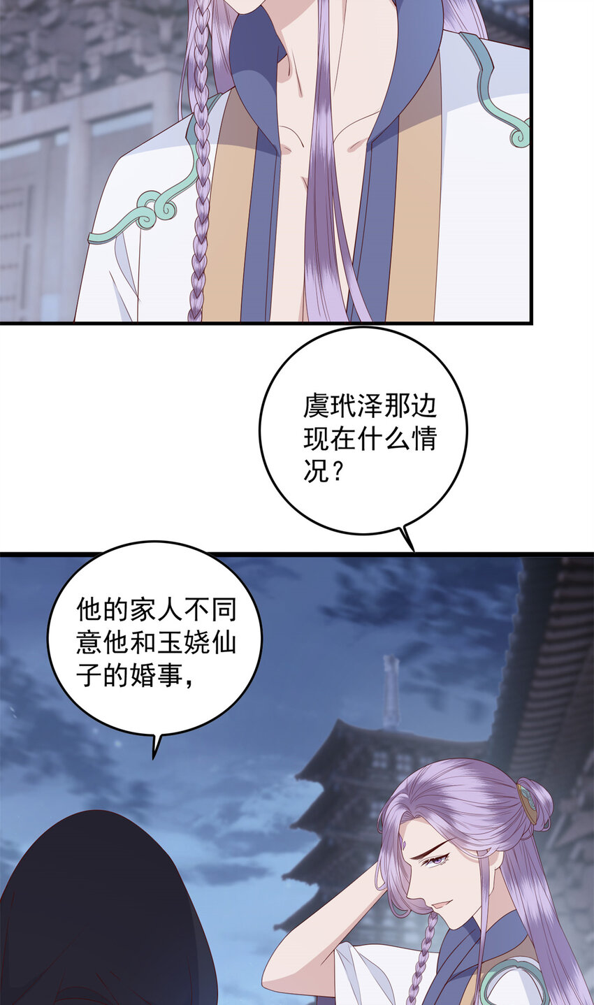043 欠我一个吻38