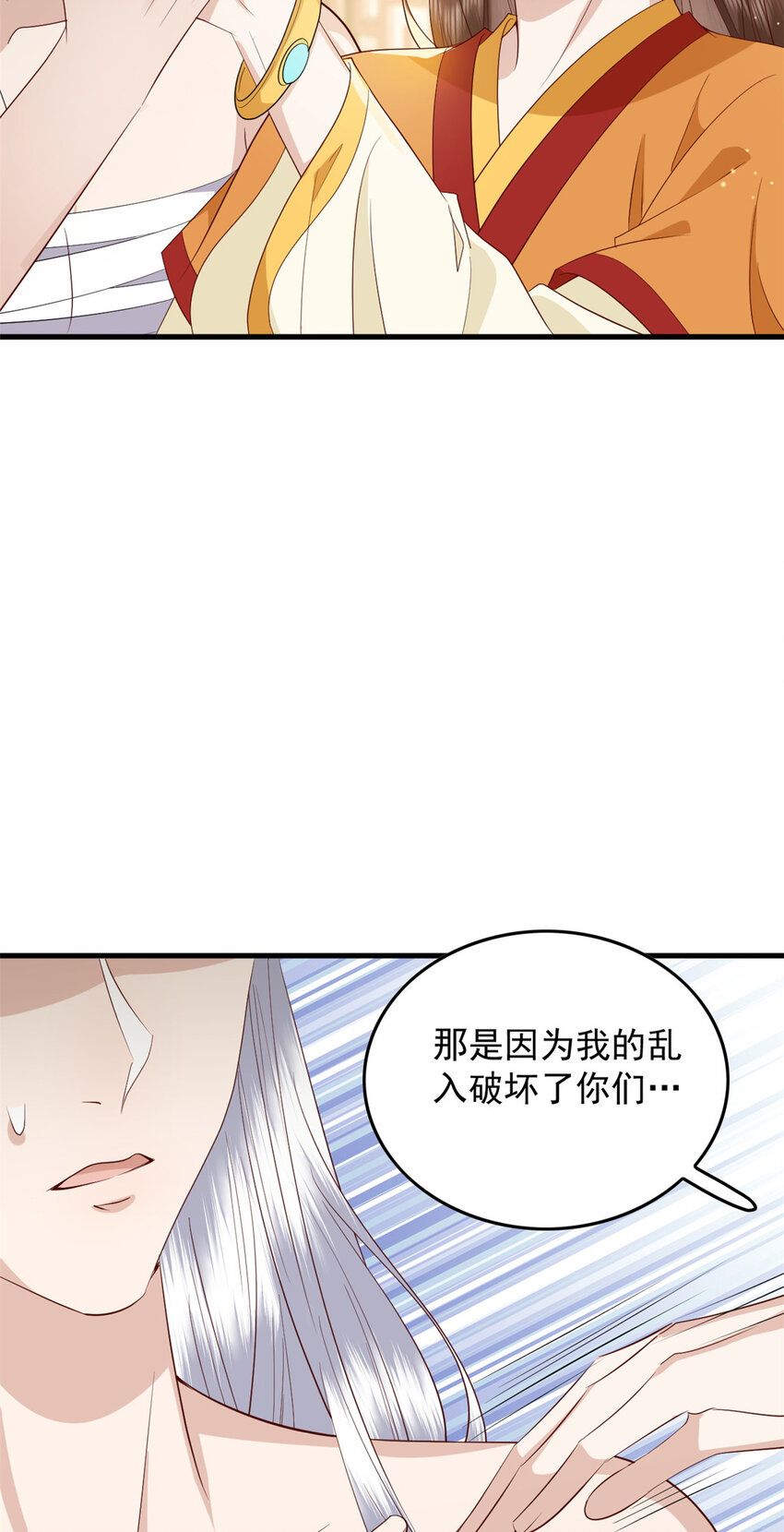 131 所谓的命中注定18