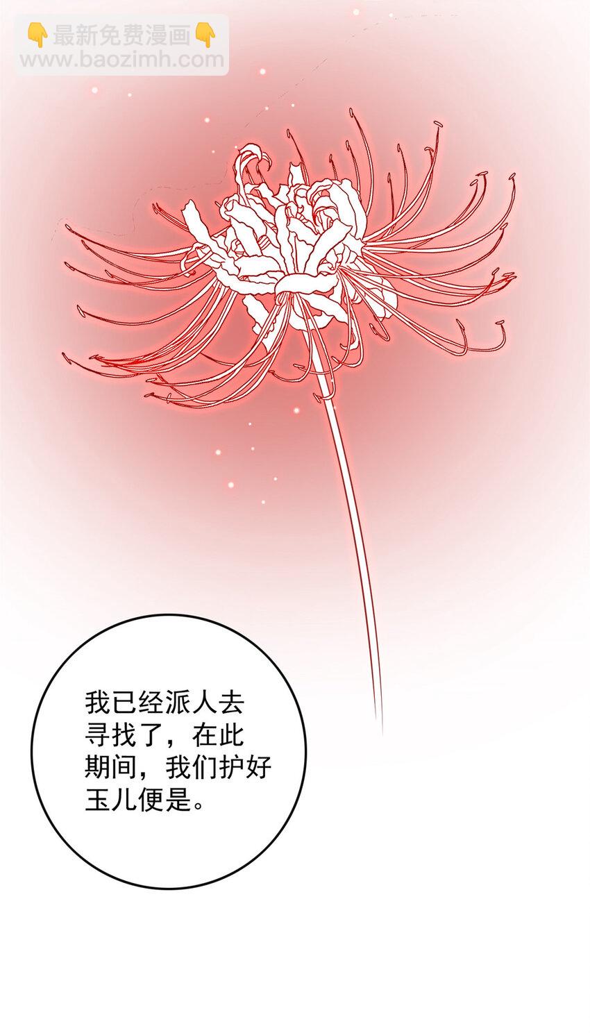 012 01233