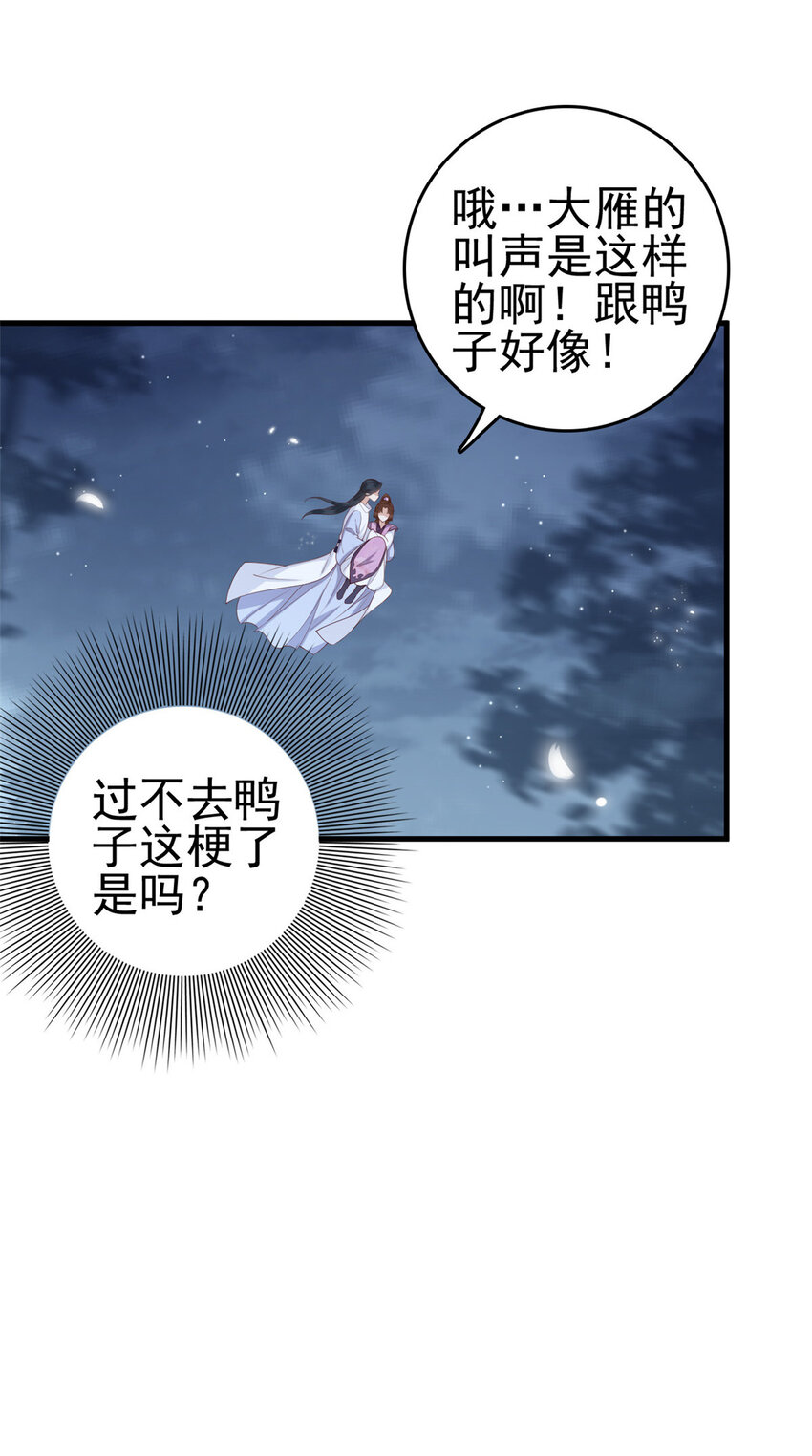 041 天外飞仙25