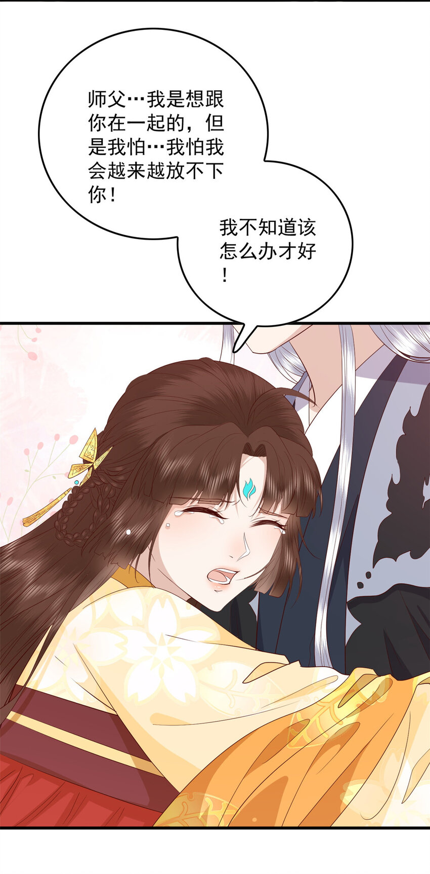 133 天意(第一季完）37