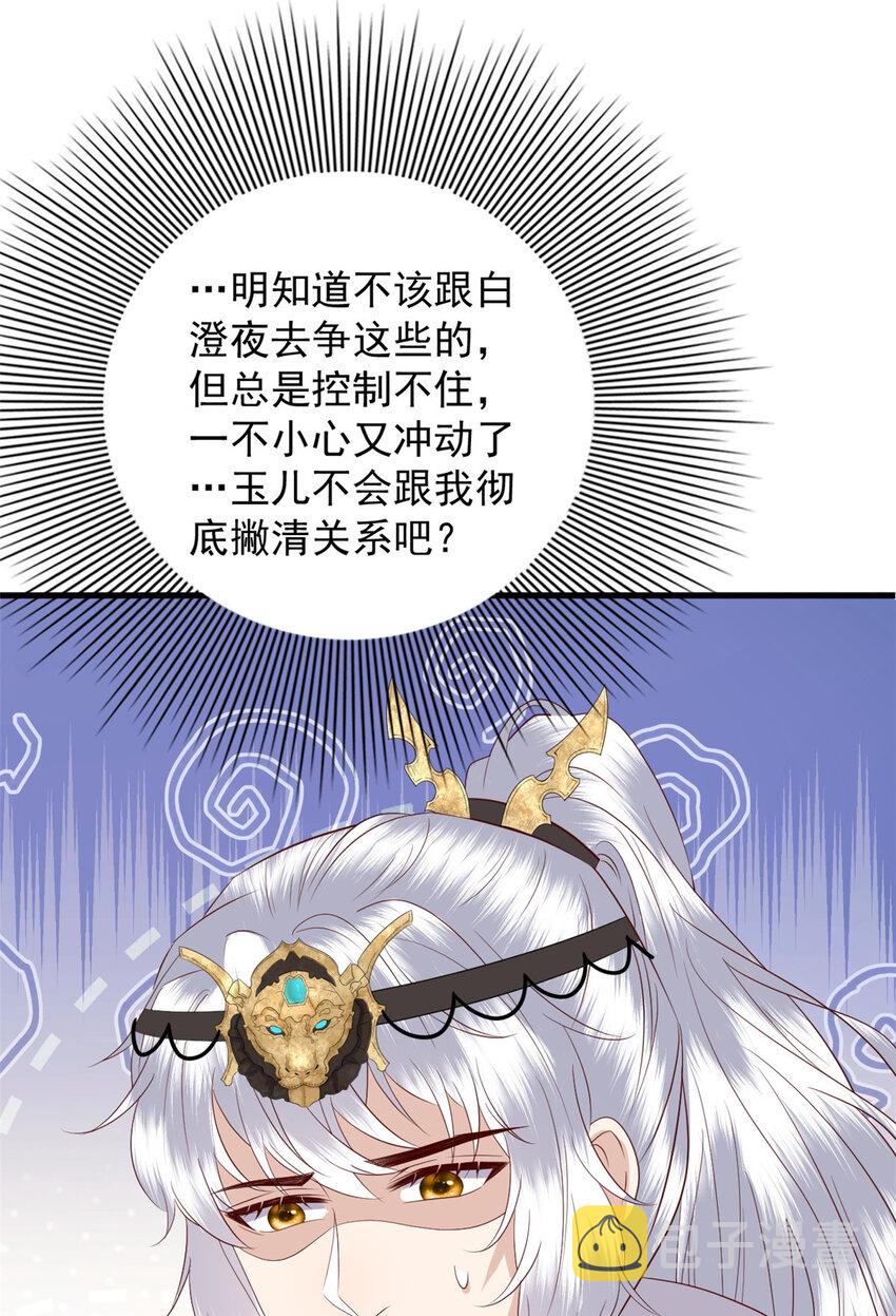 127 大型吃醋现场34