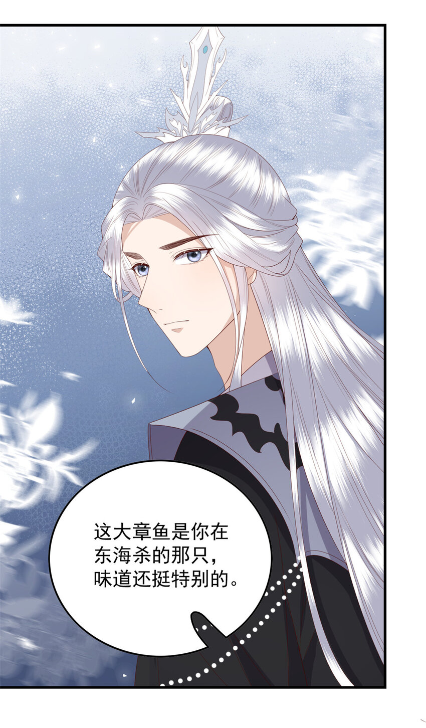 110 师父的双标17