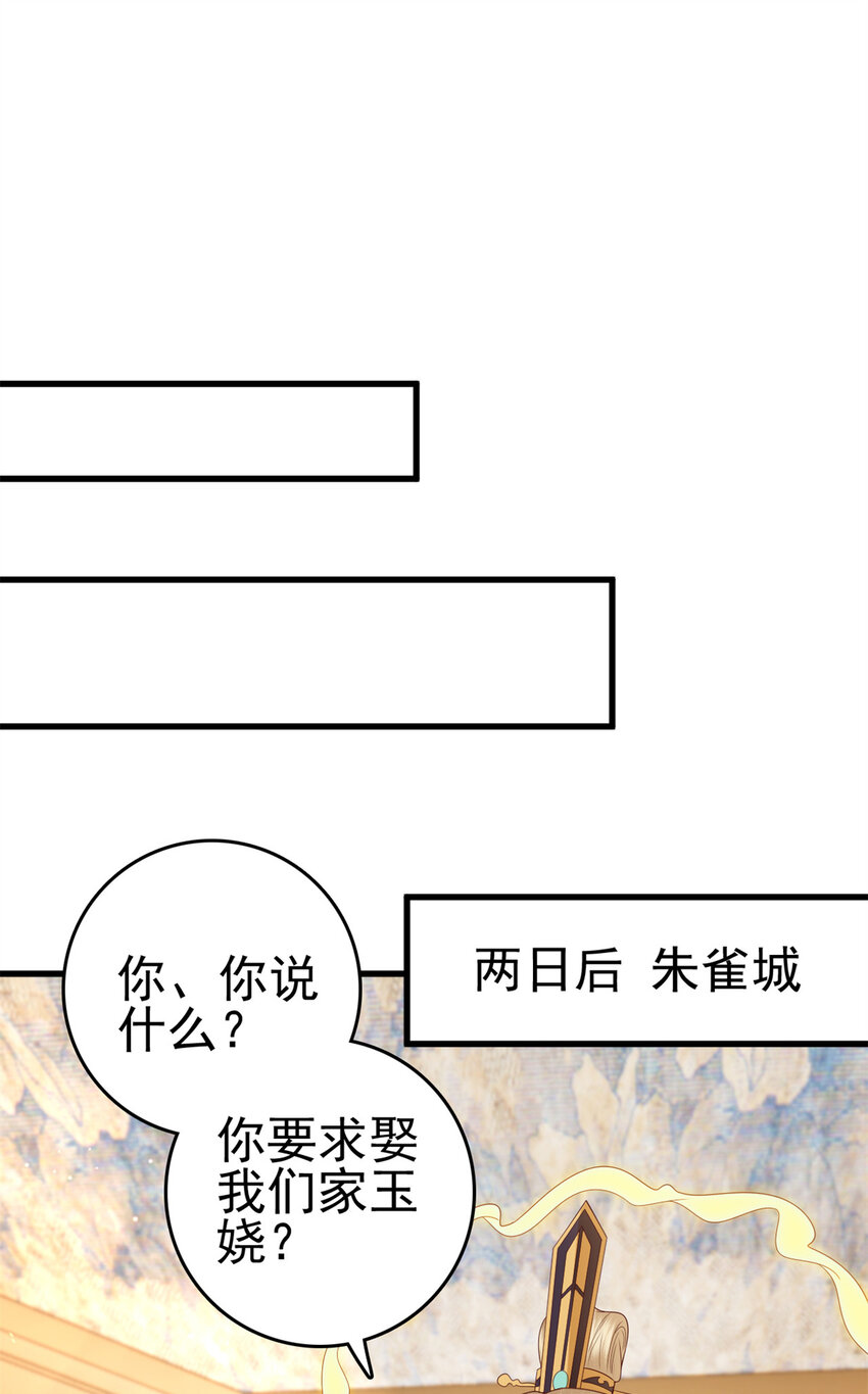 073 黄粱一梦10