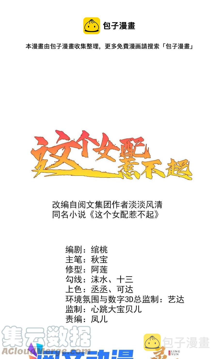 061 我们可以互遛嘛0