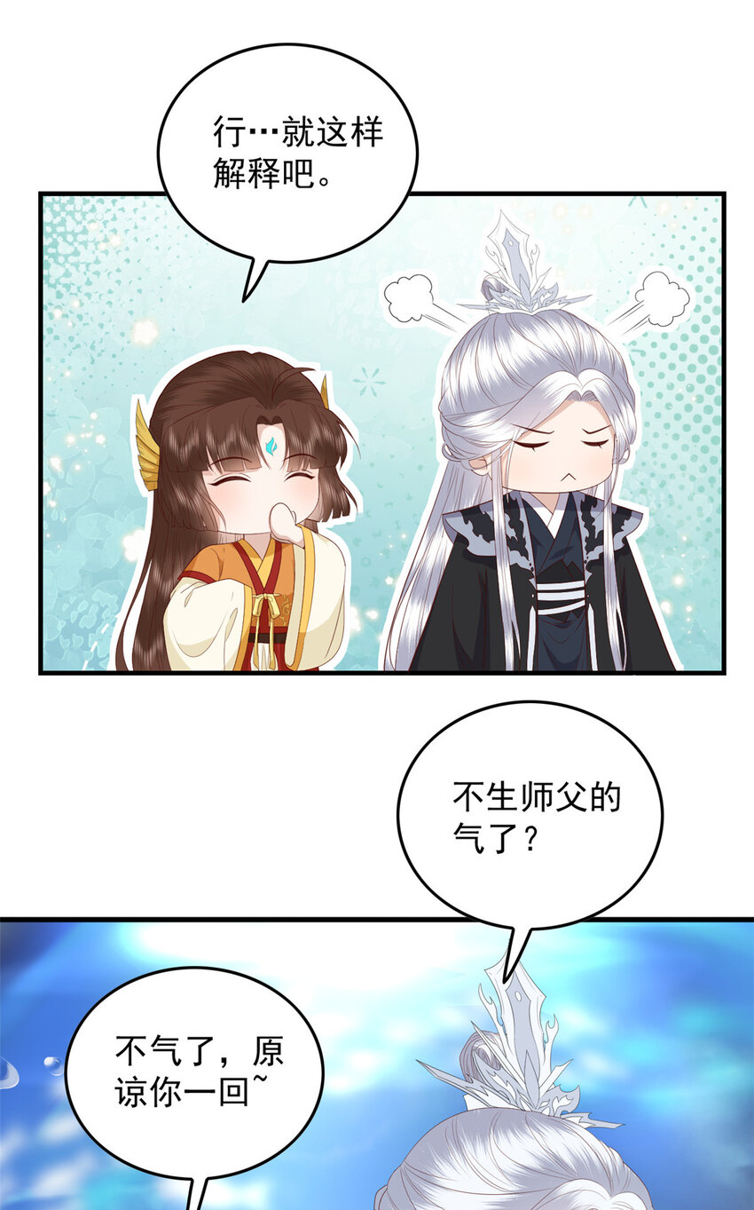 115 天籁之音13