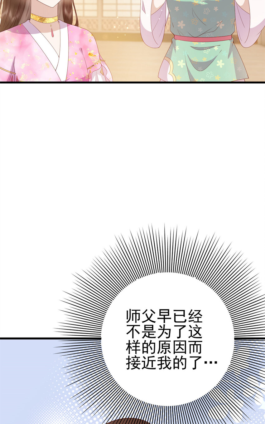 081 宇宙好闺蜜19