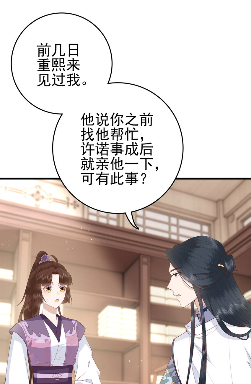 044 不参加了8