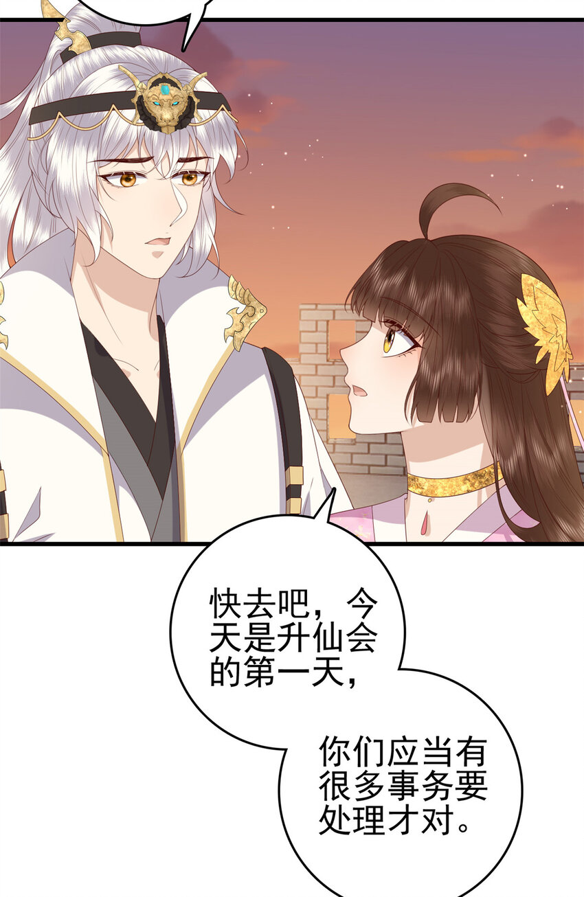 081 宇宙好闺蜜4
