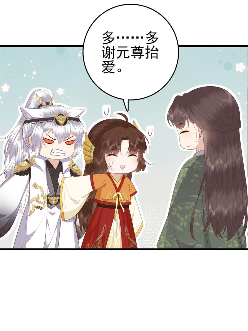 068 我会一直等你46