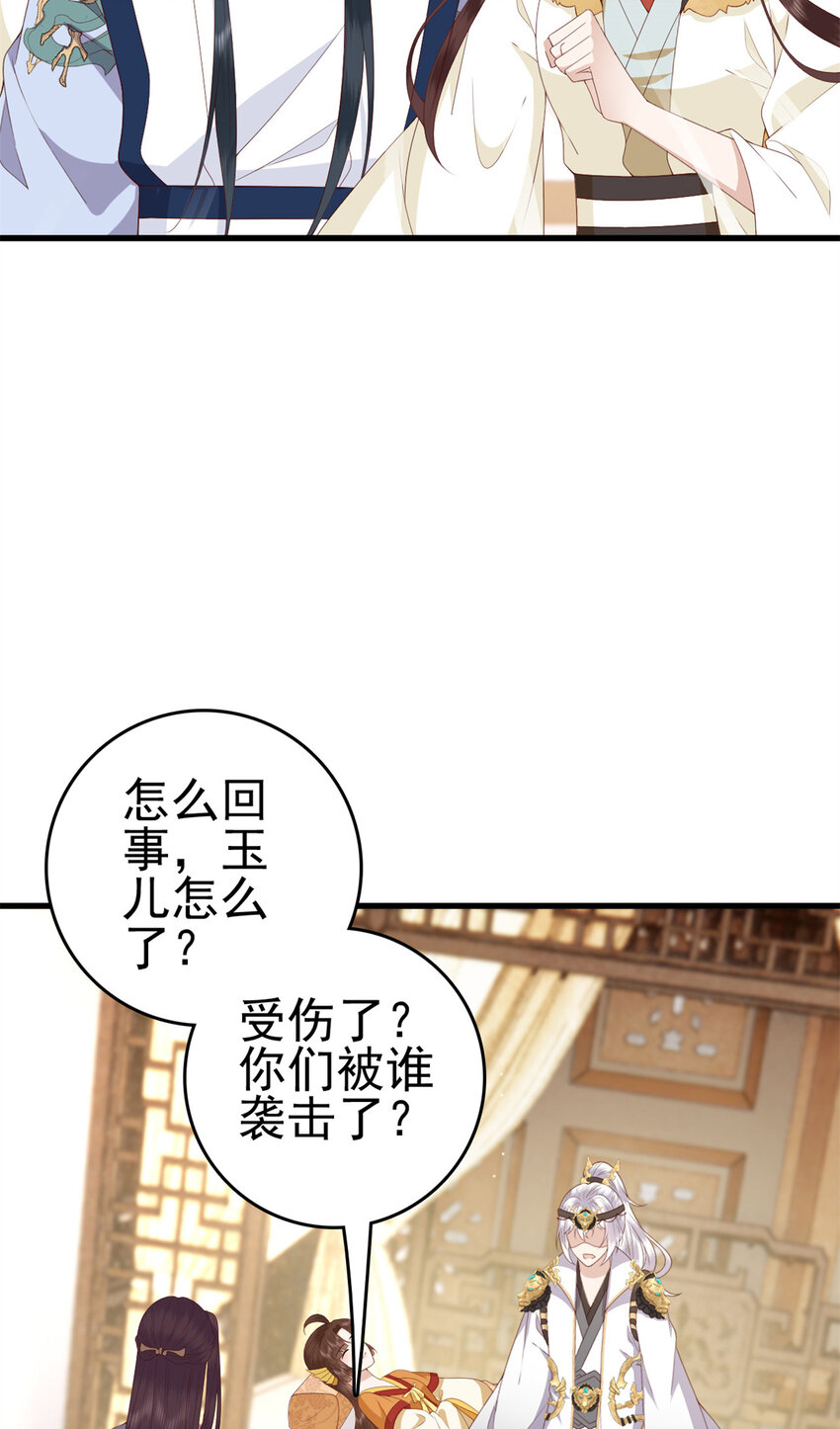 073 黄粱一梦37