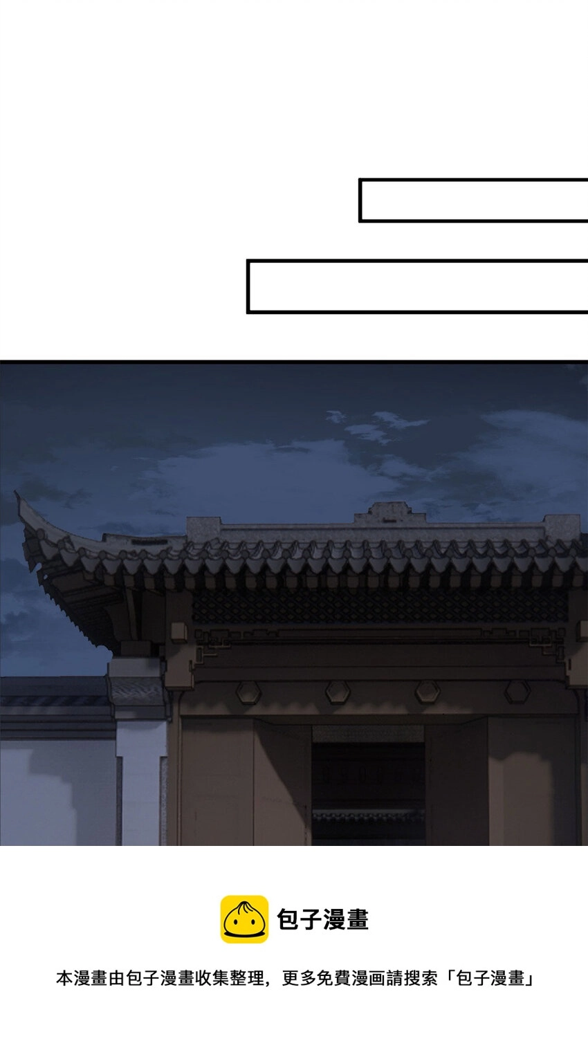 054 所谓的全城布控24