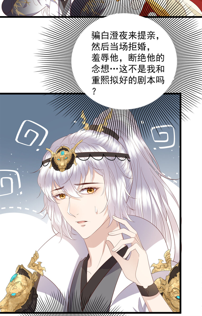 074 成事不足败事有余31