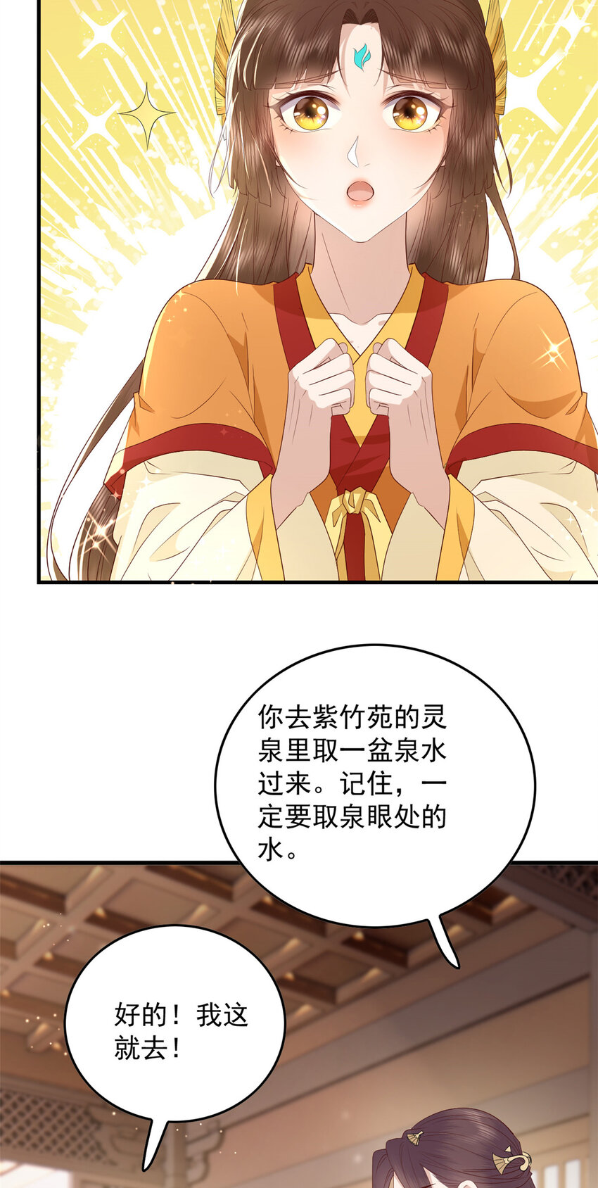 129 有家室了24