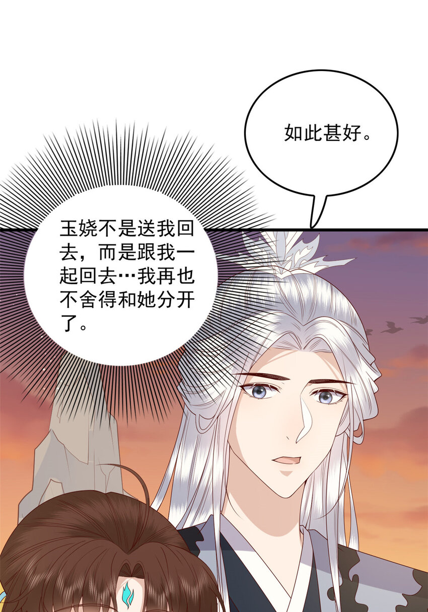 128 鲛人泪34